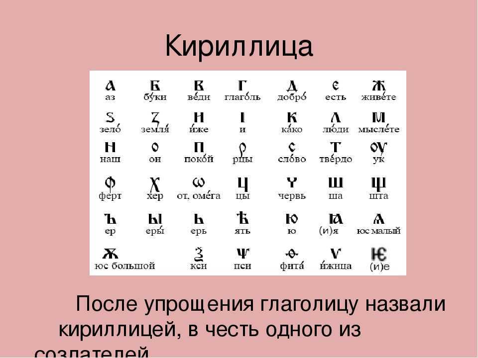 Равноапостольные кирилл и мефодий: жизнь, труды, дни почитания