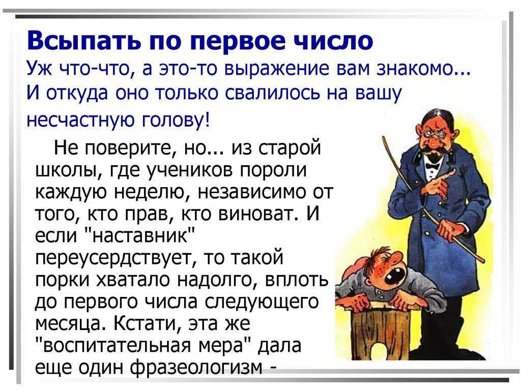 ✅ что обозначает выражение по гамбургскому счету. гамбургский счёт - значение фразеологизма - radostvsem.ru