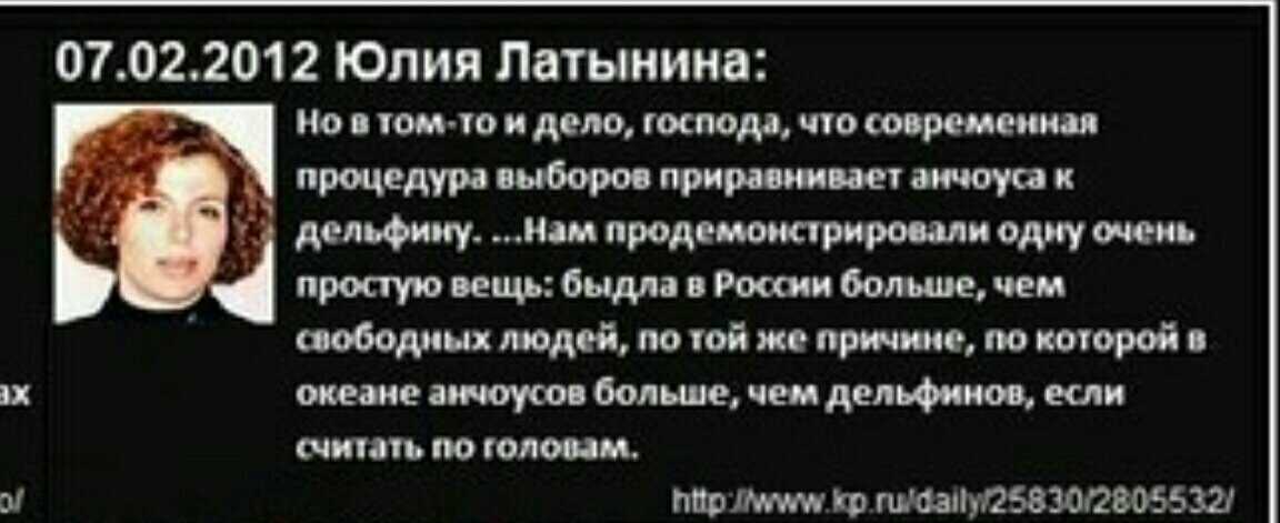 Юлия латынина – биография, фото, личная жизнь, муж, книги 2021
