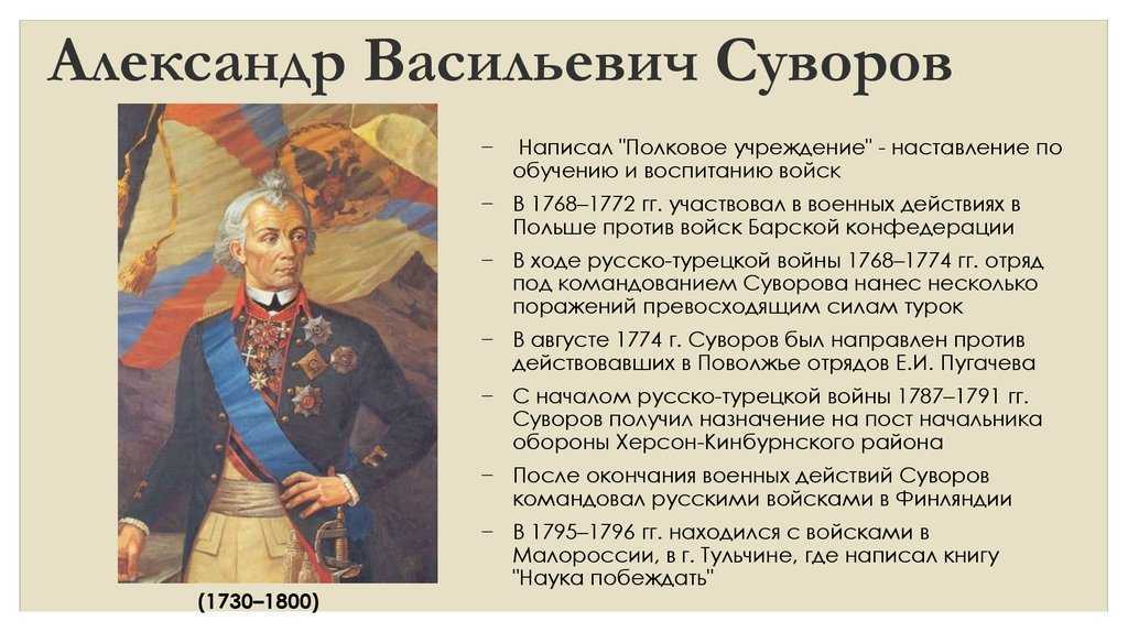 Имя великого полководца александра васильевича суворова сегодня носит военное училище в россии план