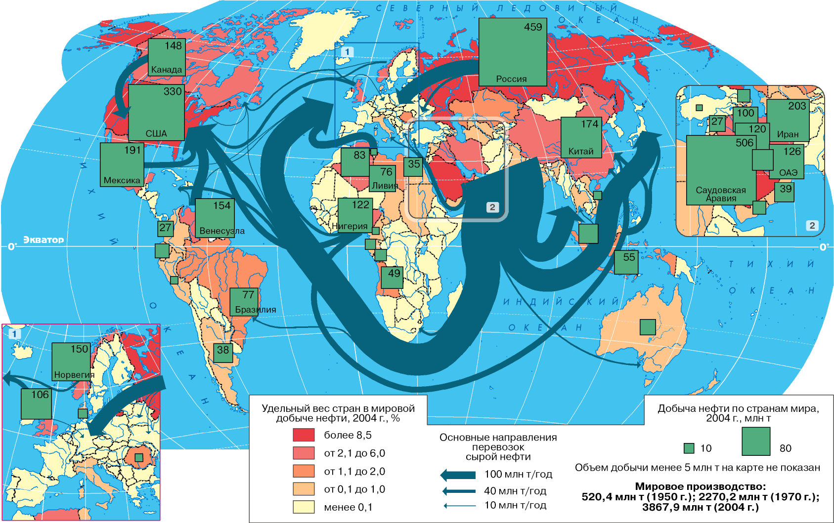 Практическая работа определение направления грузопотоков продовольствия. Карта мировой торговли. Экспорт нефти карта. Карта международной торговли нефтью.
