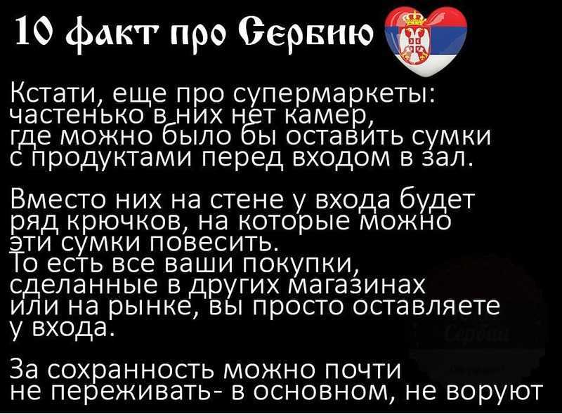 Югославия: история государства
югославия: история государства