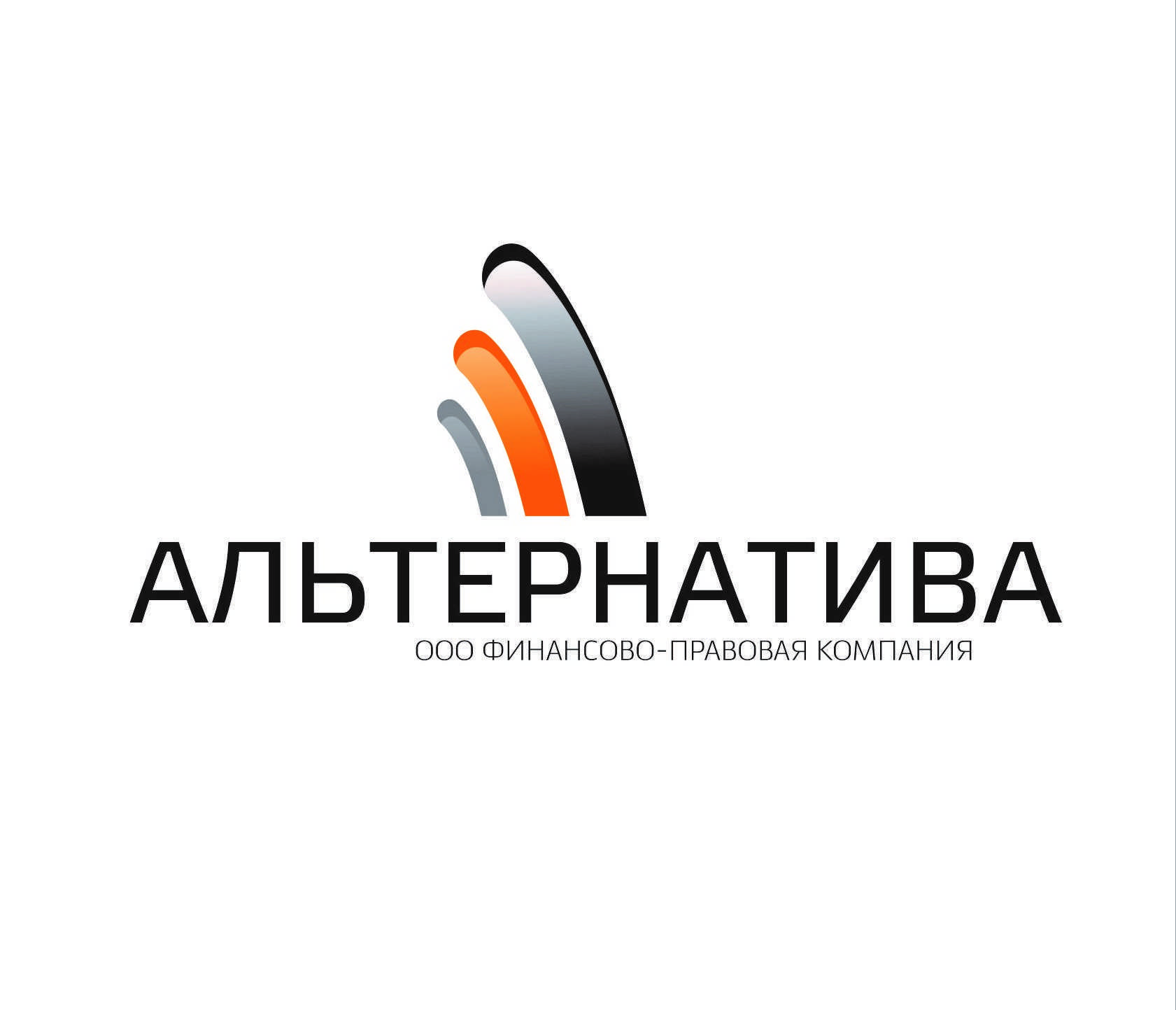 Что такое альтернатива и в каких областях она может проявляться знают не все Не смотря на то, что это понятие у многих на слуху, его истинное значение