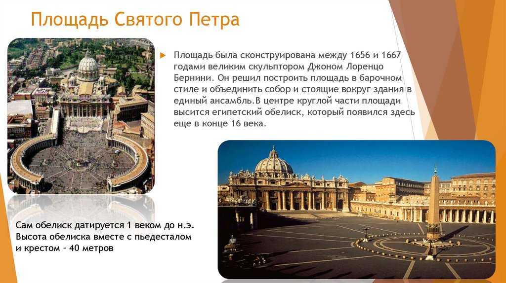Красивые латинские слова: примеры с переводом для названия, для ника, для бренда