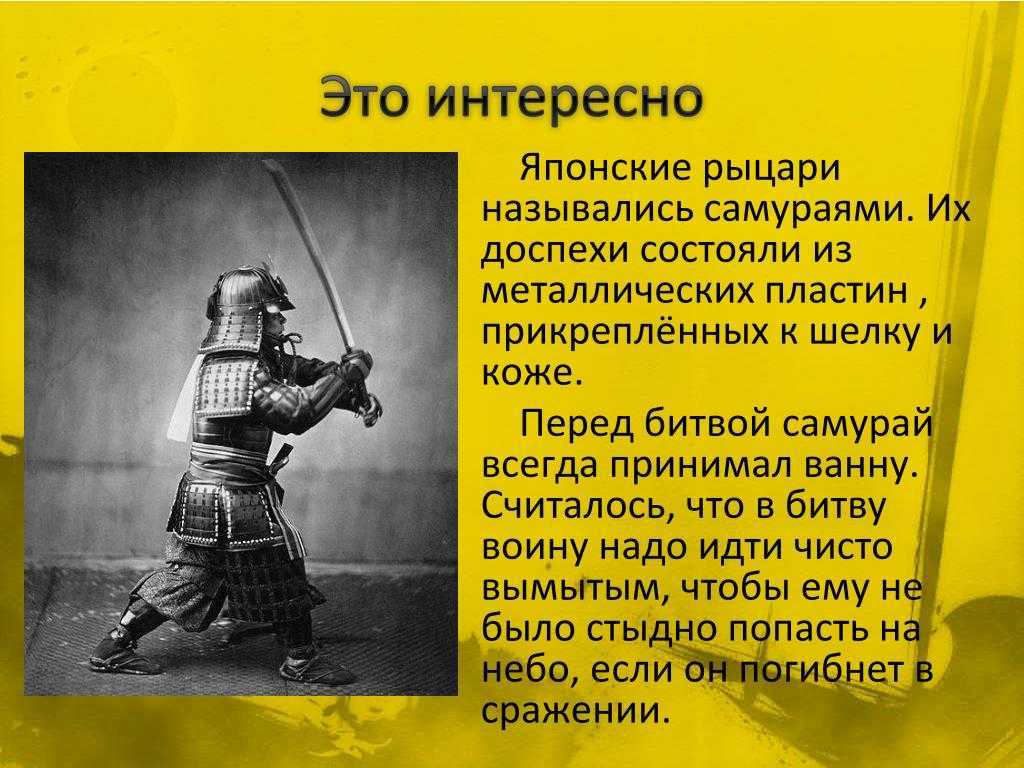 Самурай - это кто такой? традиции самураев :: syl.ru