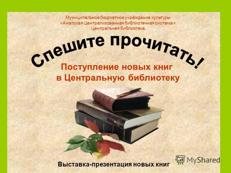 Новая литература | "что? где? когда?", или почему фёдор двинятин проиграл…, записки о языке