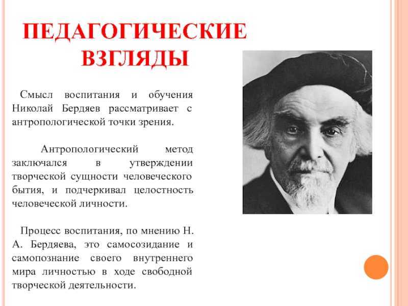 Бердяев н.а.. книги онлайн