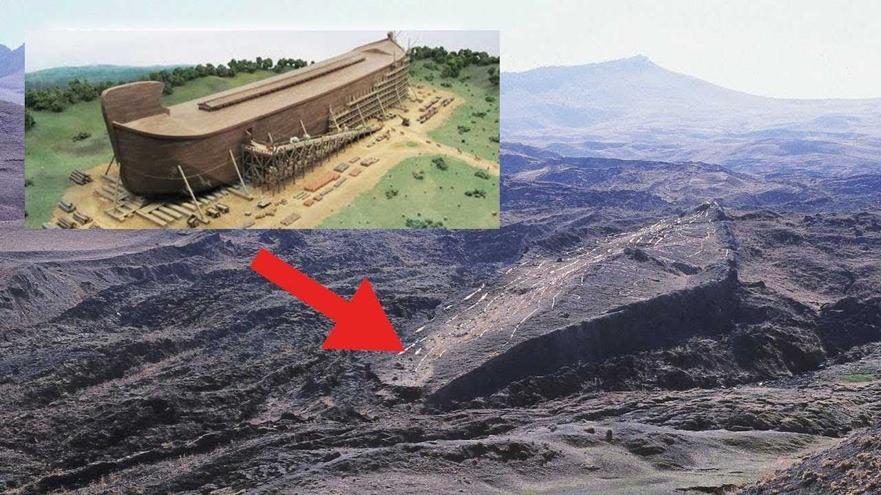 Ноев ковчег, история чудесного спасения