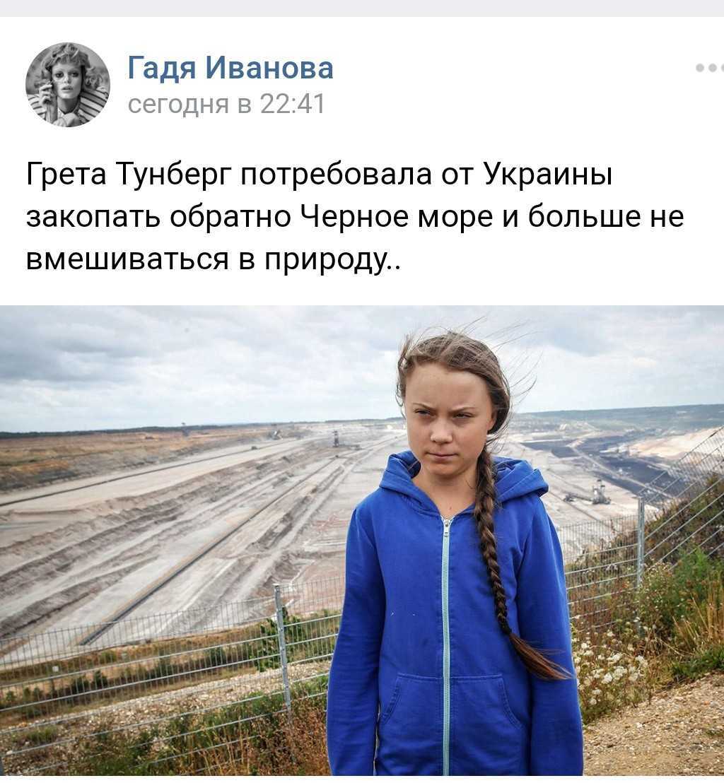 Грета тунберг - биография, личная жизнь, фото