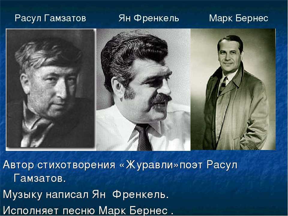 Биография и личная жизнь марка бернеса