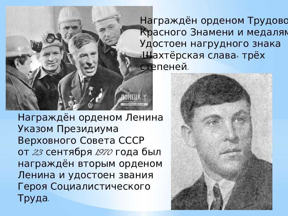 Стаханов (город)