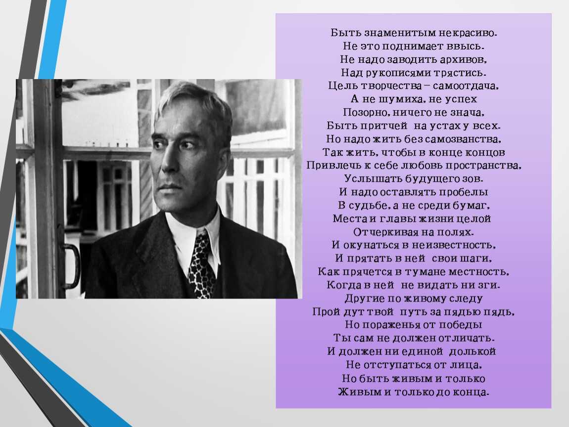 «смерти не будет». поэт, которого любили каторжники | правмир