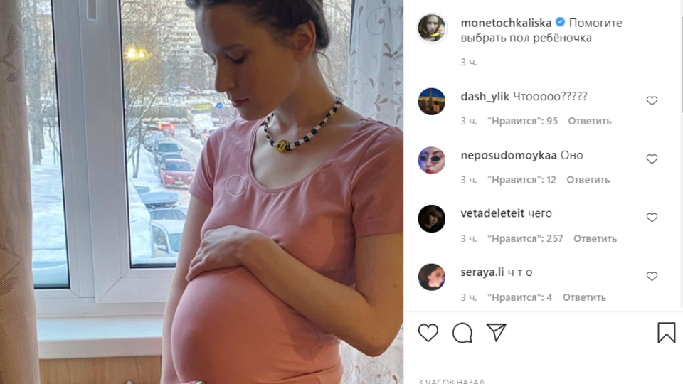 Лиза монеточка: биография, личная жизнь, семья, муж, дети — фото - popbio - популярные биографии