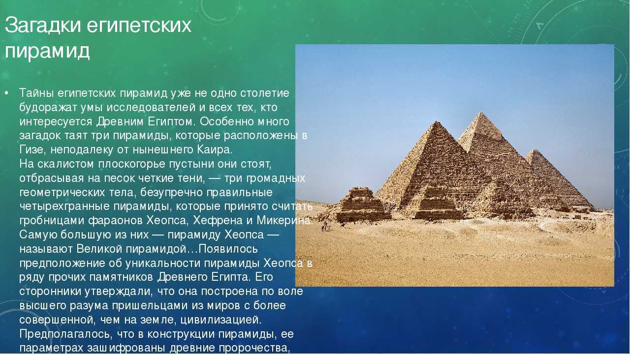 Первые цивилизации: древний египет | by dana markova | dana markova | medium