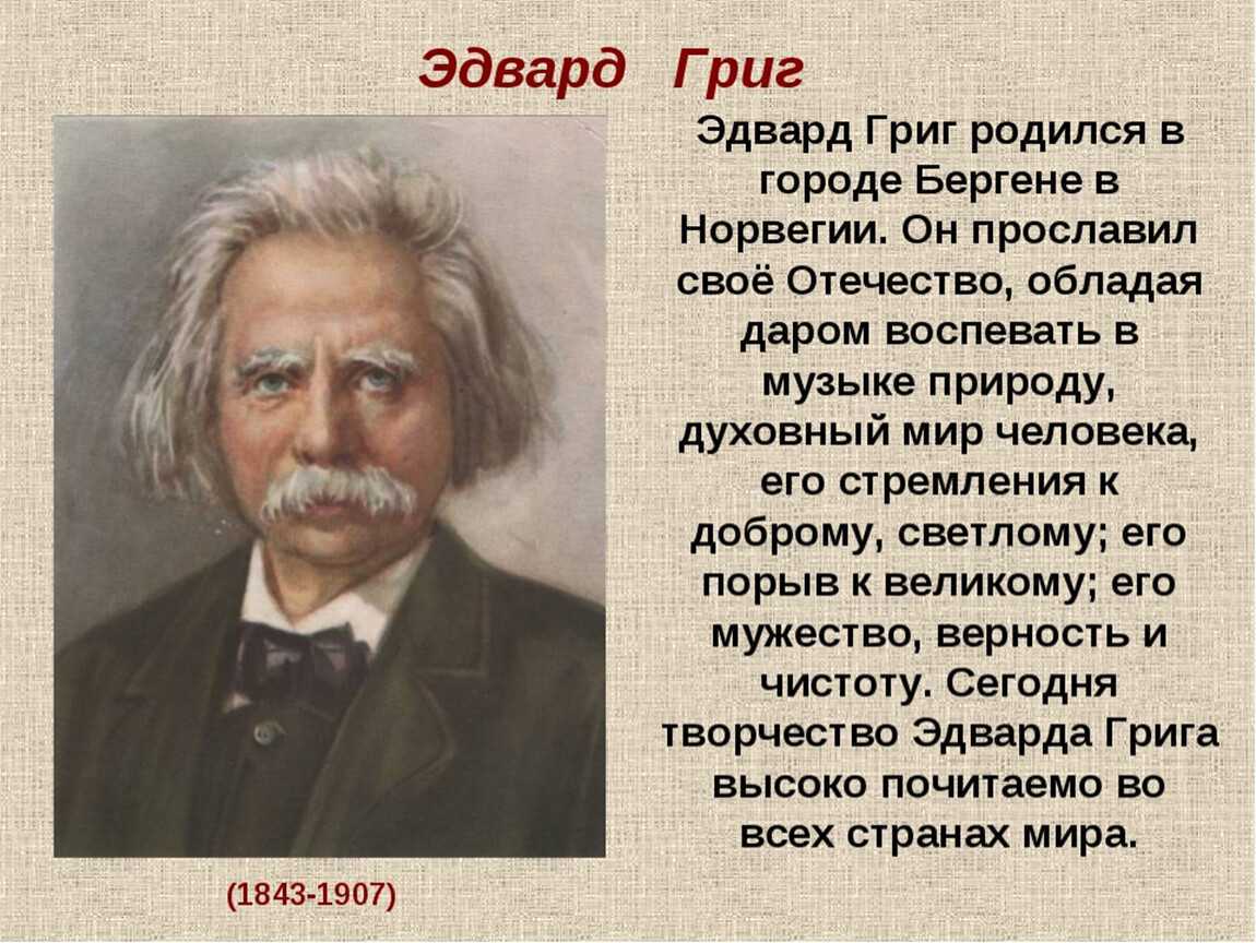 Рассказ «корзина с еловыми шишками» для читательского дневника