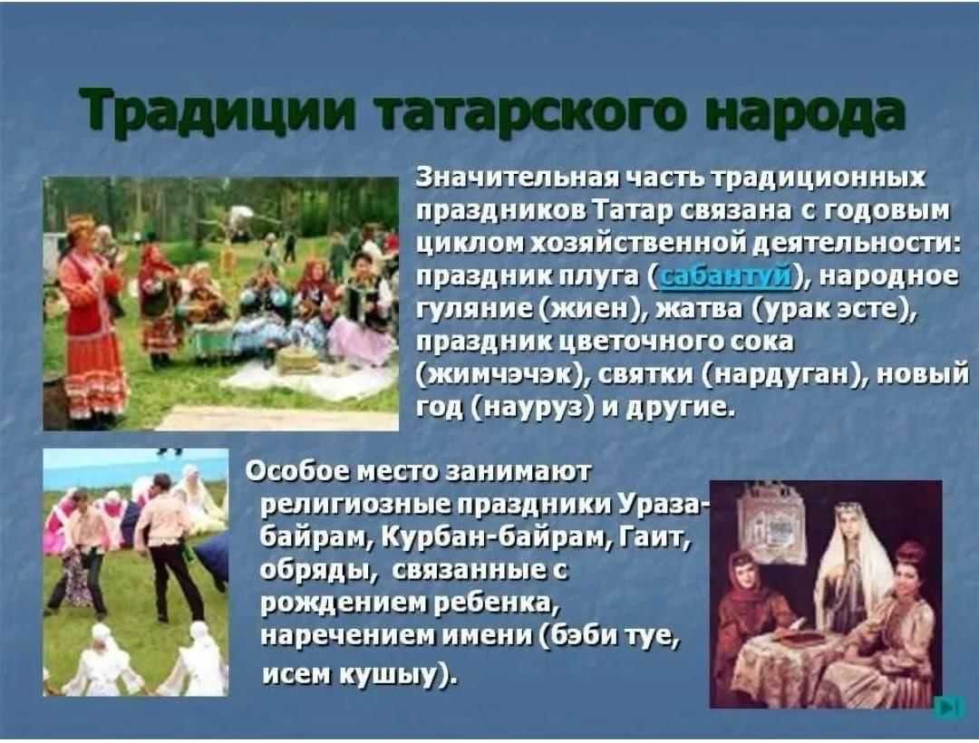 Факты о россии о народах. 50 интересных фактов о народах россии | интересные факты