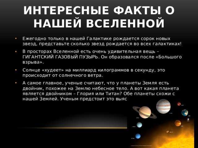 о звездах расскажут вам о том, какую роль они играют в жизни космоса По крайней мере, без одной звезды мы бы точно не смогли