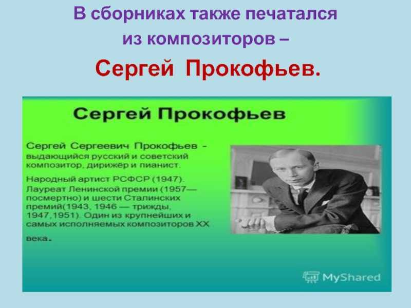 Выдающиеся личности в истории россии