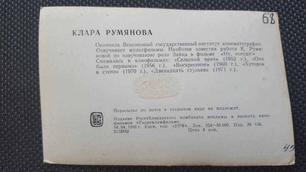Ну, погоди! | кинопедия вики | fandom