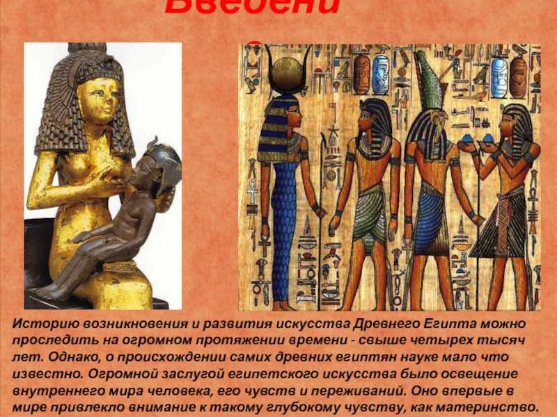 11 интересных фактов о древнем египте, о которых вы не знали