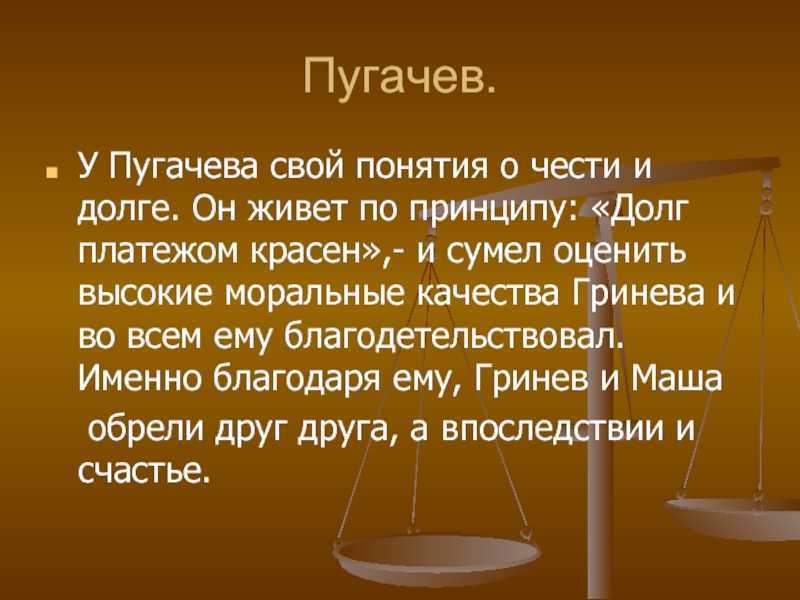 100 самых ярких русских народных пословиц и поговорок