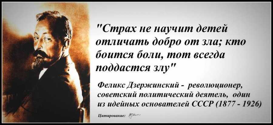 Биография феликса дзержинского кратко