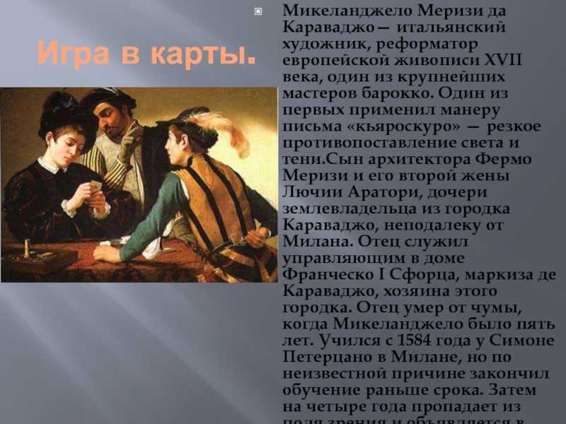 Микеланджело буонаротти. где посмотреть работы мастера в риме и флоренции