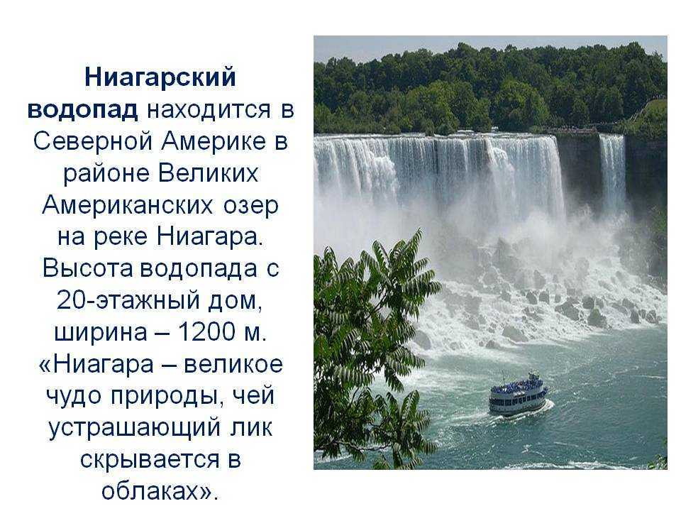 Водопад виктория (мози-оа-тунья) - самый большой водопад