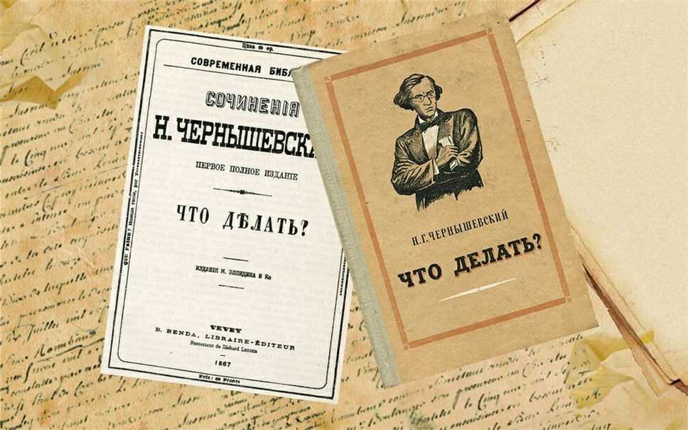 Николай чернышевский (биография)