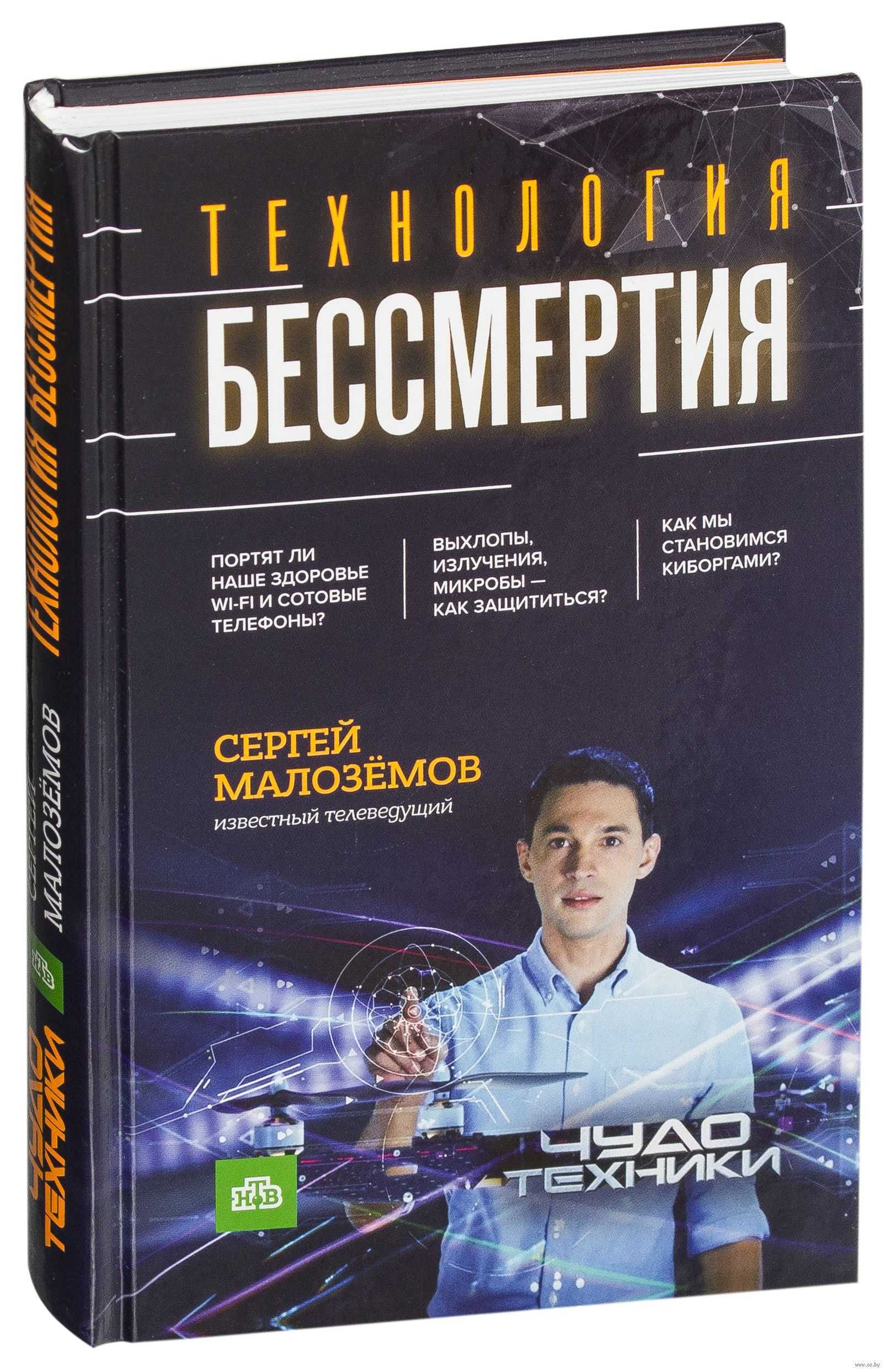 Что почитать (научпоп / научная фантастика) / хабр