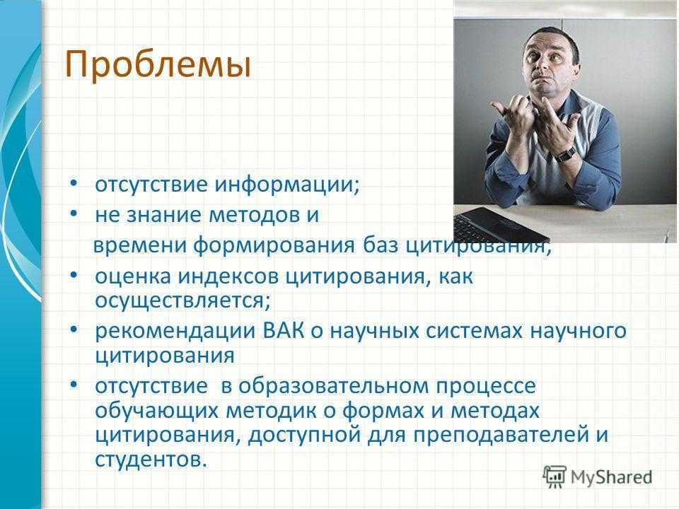 Информация отсутствует