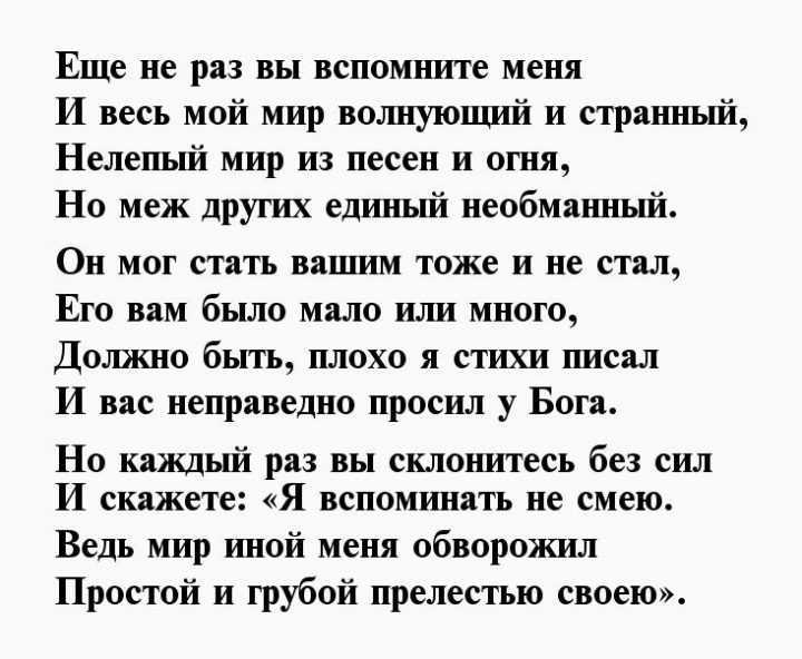 Николай гумилёв: биография, личная жизнь, фото и видео