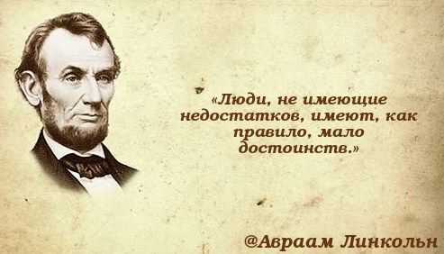 Авраам линкольн — 16-й президент сша: биография линкольна, карьера, убийство
