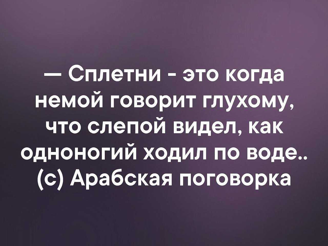 Как реагировать на обидные слова: 8 способов сохранить уверенность в