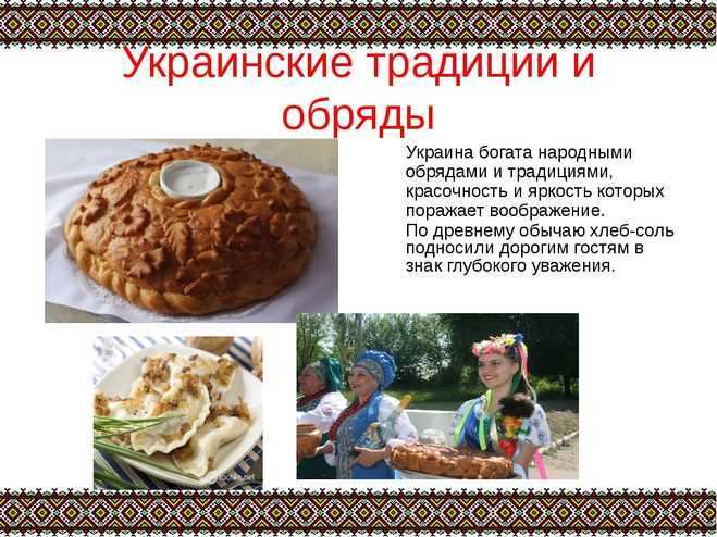 Владимир точилин • история названия украина