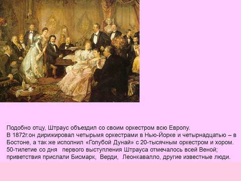 Какие композиторы являются самыми известными.