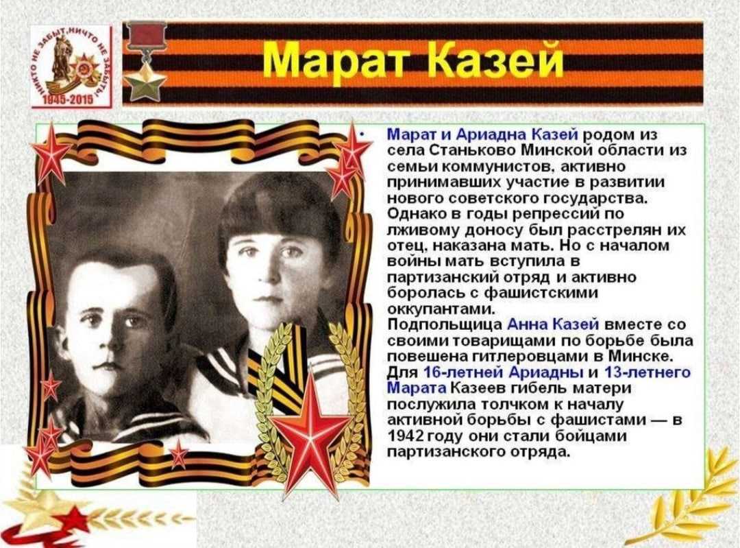 "дети и война": сочинение-рассуждение для школьников