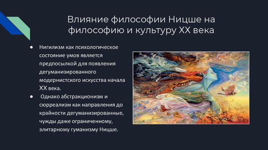 Книга учиться у заратустры читать онлайн бесплатно, автор фридрих вильгельм ницше – fictionbook