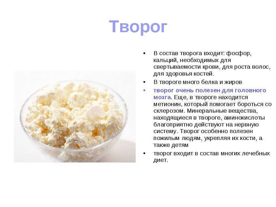 Сколько творога получается из 1 литра молока: особенности приготовления, лучшие рецепты и рекомендации :: syl.ru