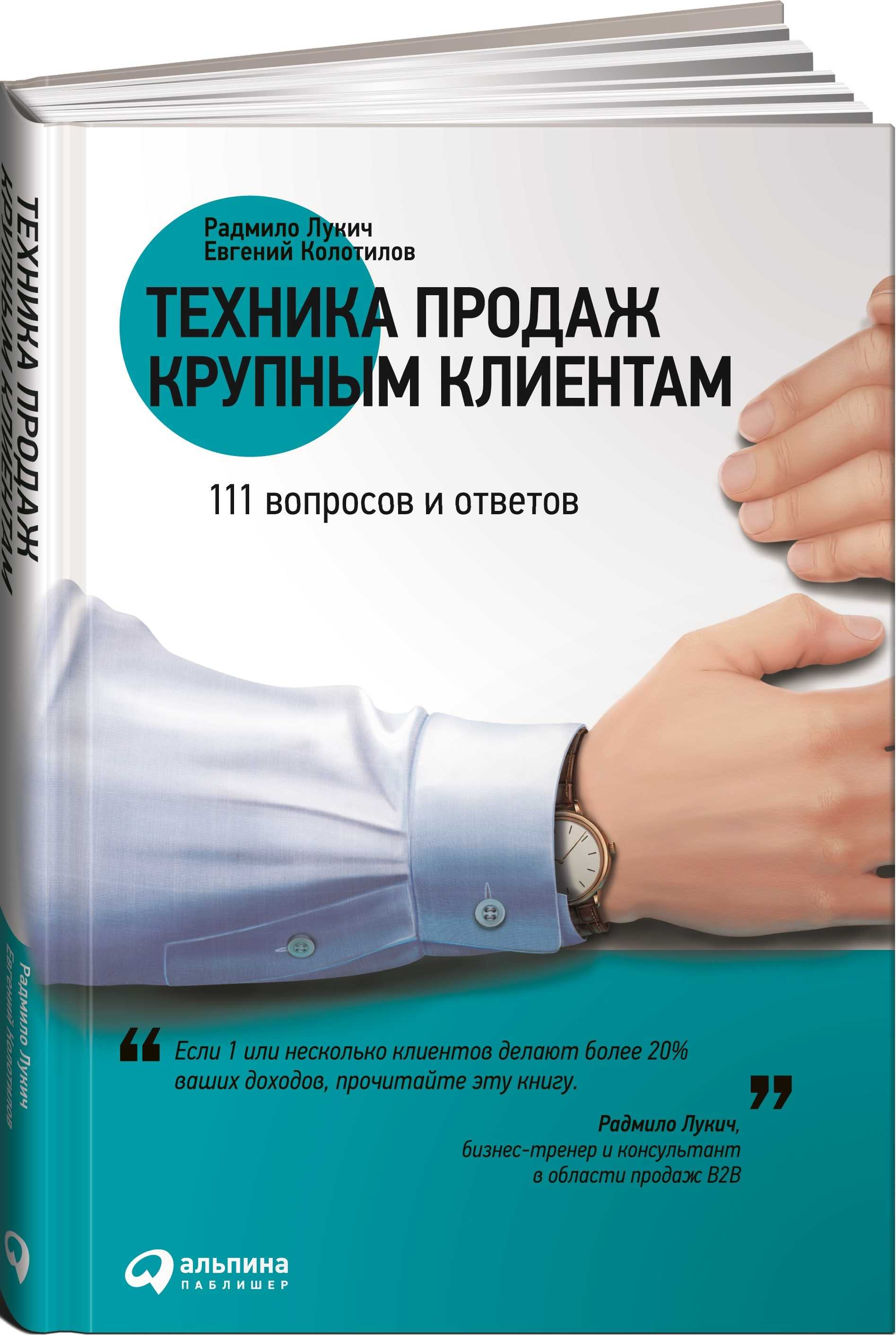 Научно-популярные книги: 11 книг, чтобы стать умнее