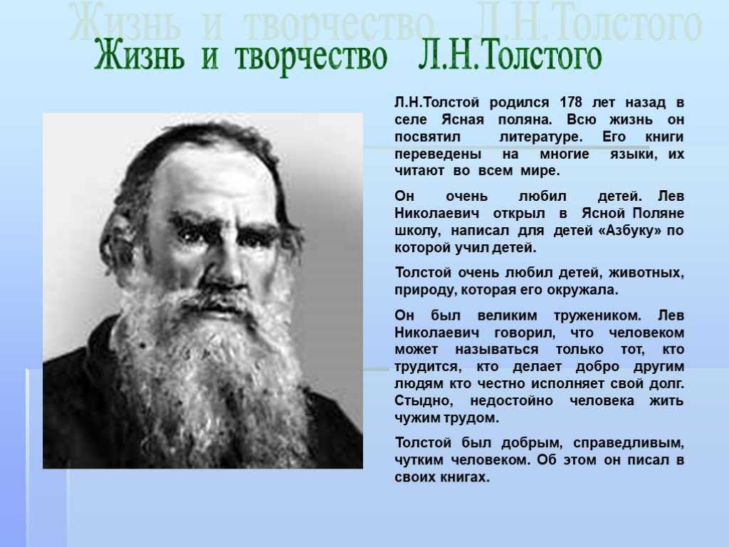 Сергей лесков - обозреватель отр: биография, личная жизнь, фото