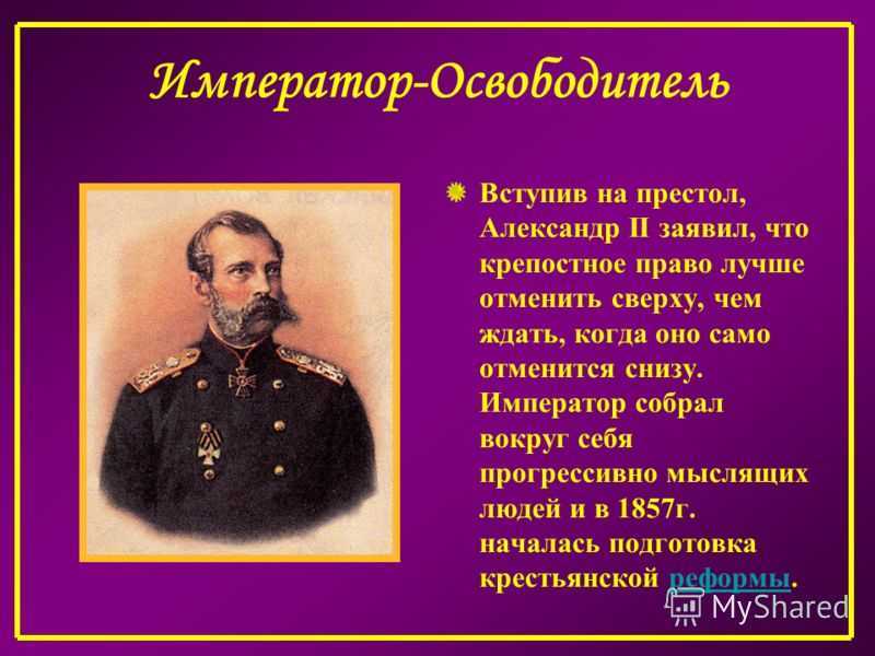 Рассмотри портреты российских императоров объясни устно почему