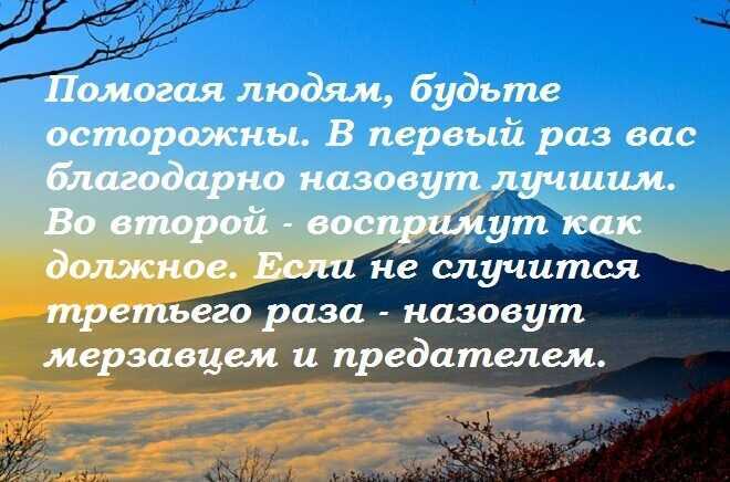 Поучительные притчи с моралью о жизни заставляющие задуматься