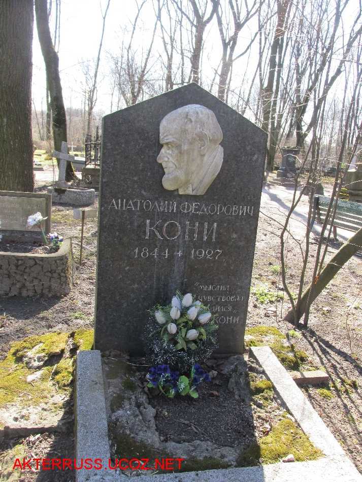 Надежный тыл актера анатолия котенёва: 30 лет по дорогам жизни с любимой женщиной