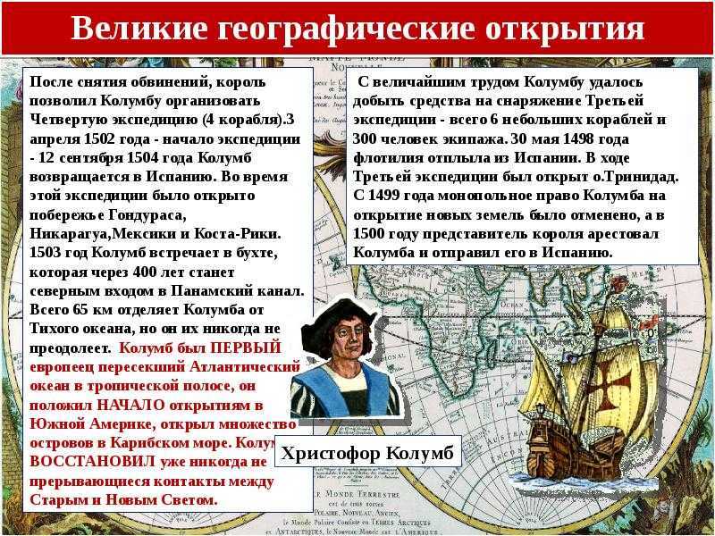Древние цивилизации