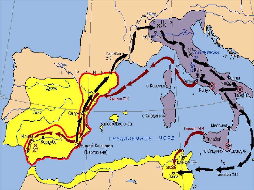 Вторая война рима с карфагеном контурная карта