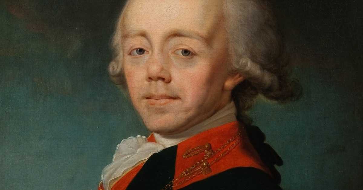 Биография александра i
