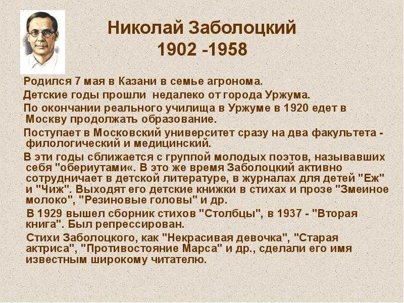 Топ-10 советских знаменитостей, прошедших через сталинские лагеря - политика в рашке