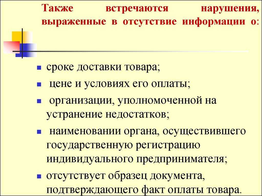 Встречаемся также. Отсутствие информации. Что такое выраженные нарушения. Отсутствие информации тоже информация. Также встречать.