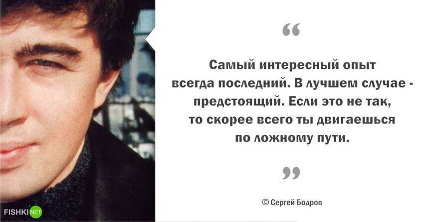 Светлана бодрова — жена «брата всей россии» сергея бодрова-младшего